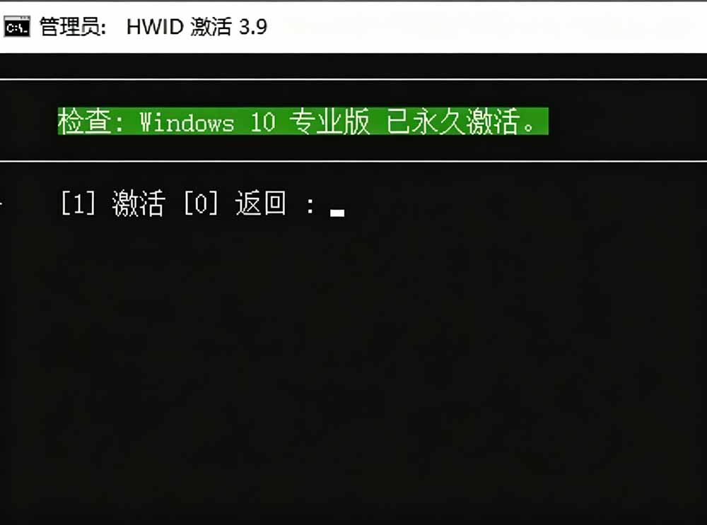 Windows和Office 激活神器汉化版!打开即可一键激活,永久免费使用,安全无毒,Github最新汉化版 Mas-极栈网络