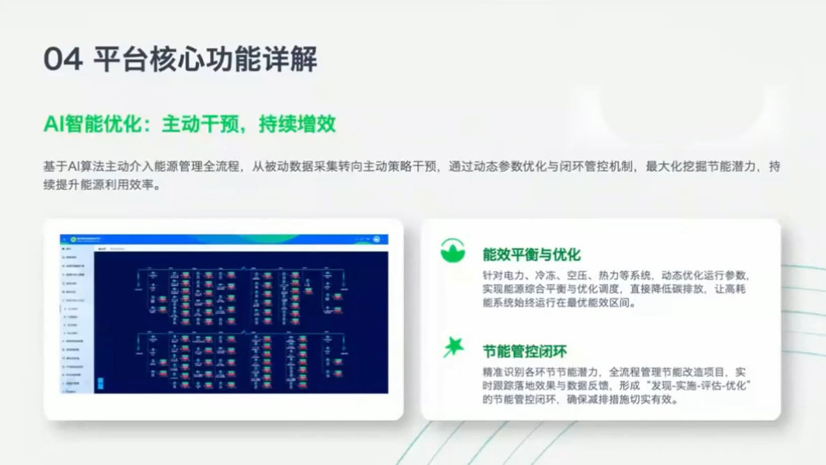 国际规则巨变对出海业务CBAM的影响及应对策略-7月2日-极栈网络